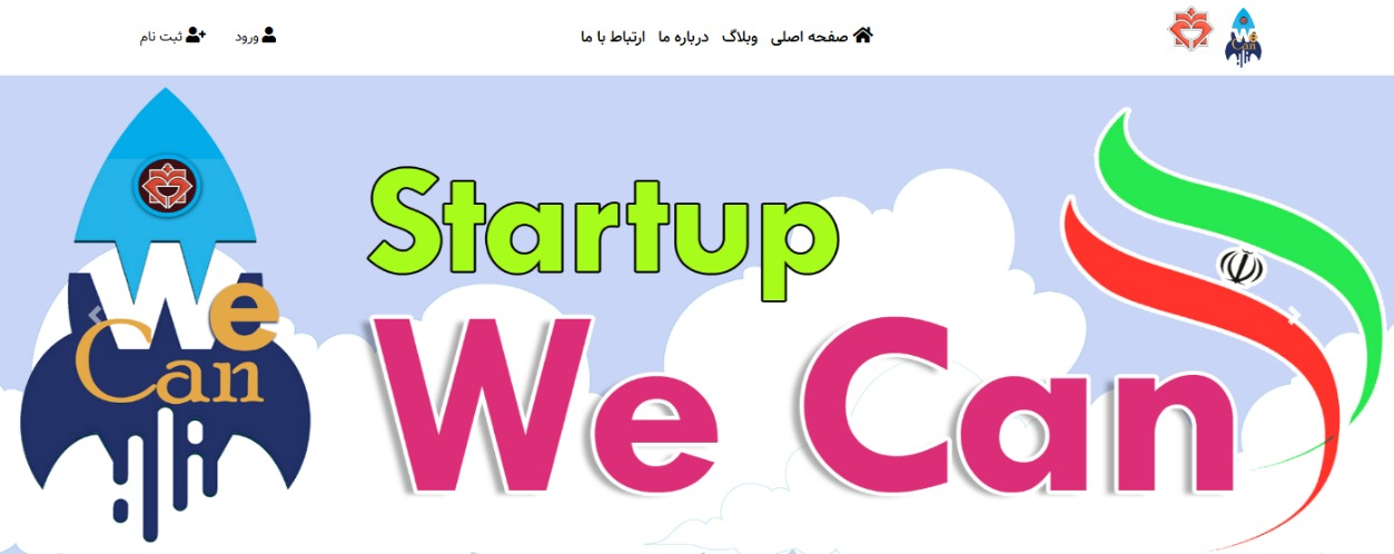 قالب شرکتی هوتن